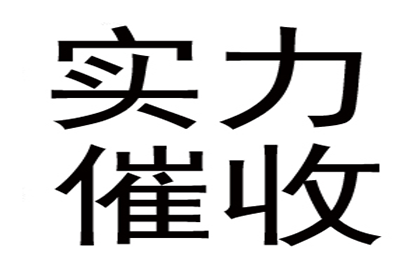 违约借款合同中的罚金处理方法